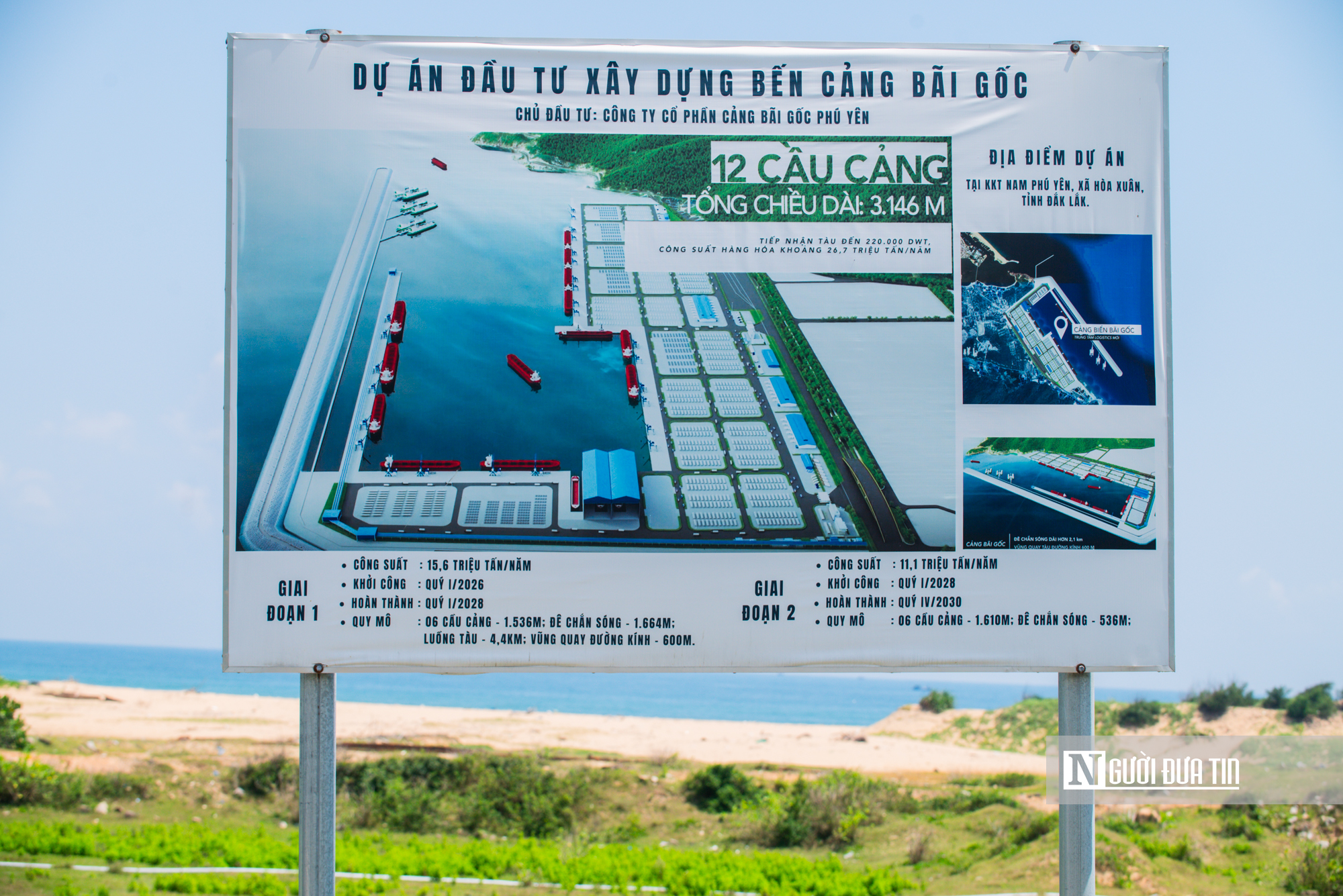 Riêng Cảng Bãi Gốc có tổng vốn đầu tư khoảng 24.000 tỷ đồng, quy mô 156 ha đất, 214 ha vùng nước. Cảng được xây dựng gồm 13 bến tàu đến 250.000 tấn, 12 bến tổng hợp và lỏng/khí 50.000 tấn, 1 vùng bến nước phao, công suất dự kiến 26 triệu tấn hàng hóa/năm trước 2030.